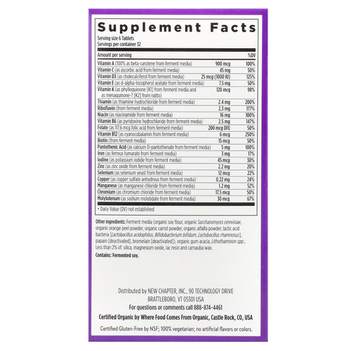 New Chapter, Tiny Tables™, мультивитамины, 192 вегетарианские таблетки