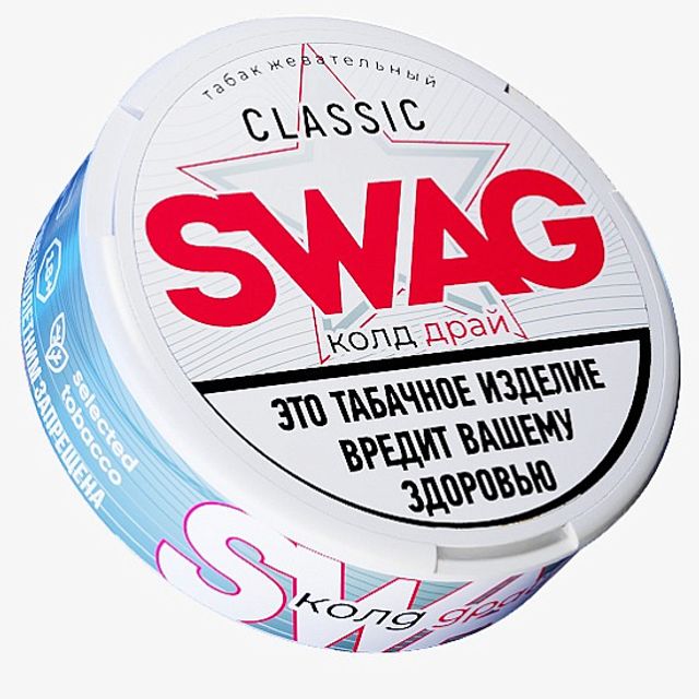 Жевательный табак SWAG Classic - Cold Dry