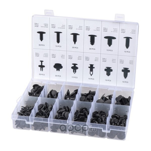 Набор пистонов универсальный (192 предм.) (ARNEZI)