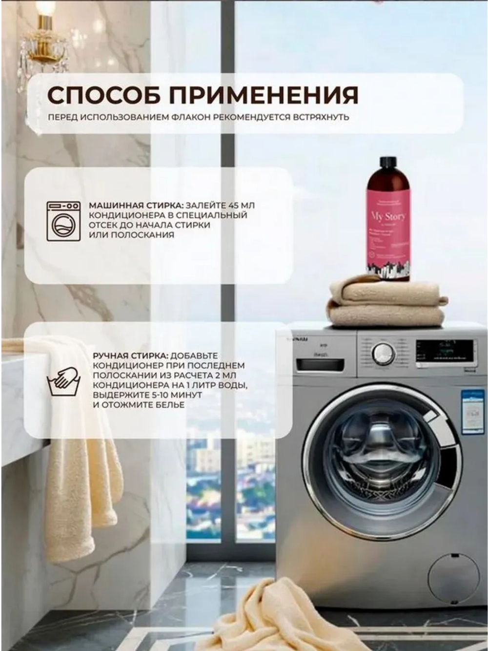 Кондиционер для белья парфюмированный малина ананас 1000 мл