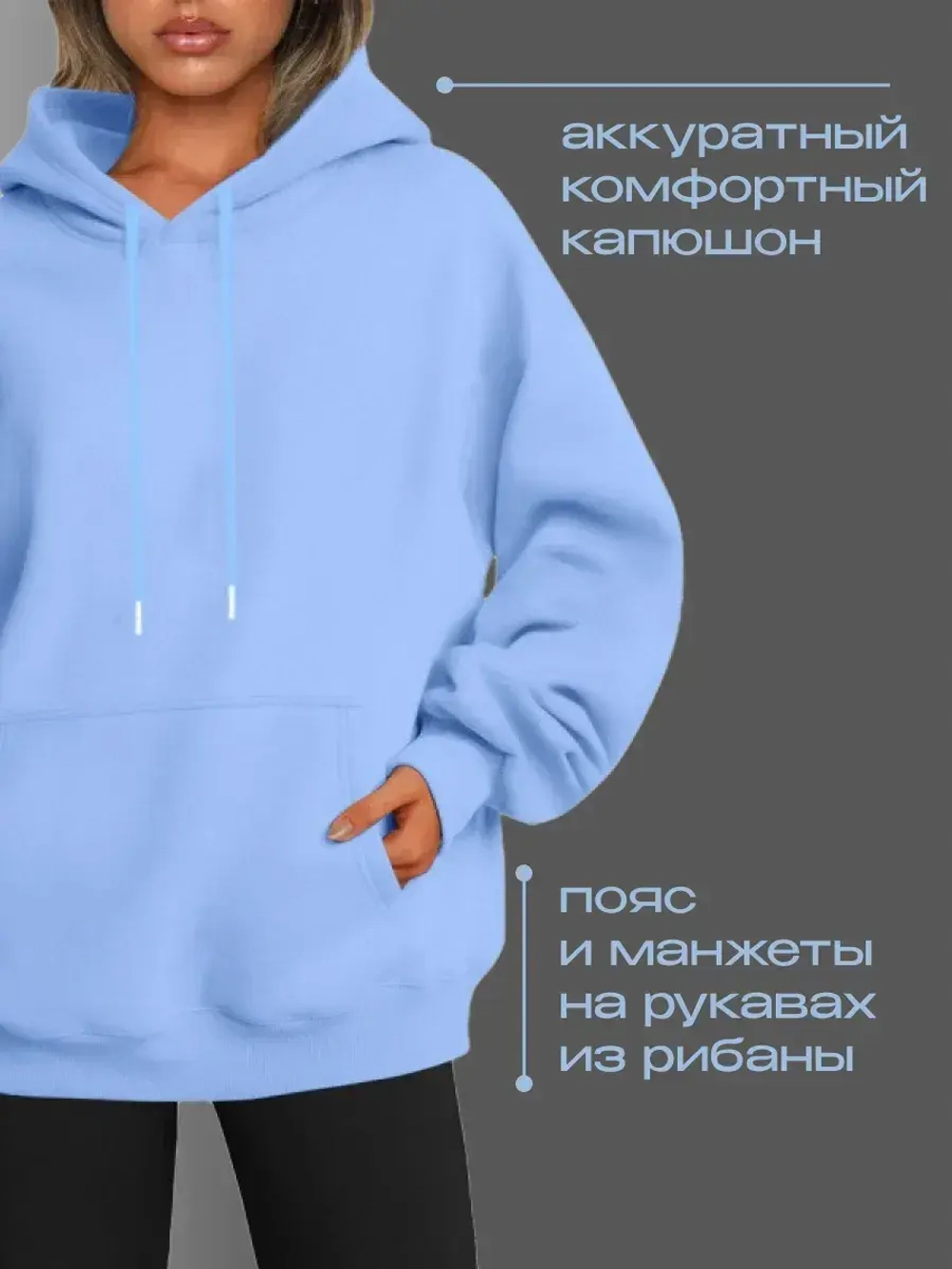 Худи оверсайз с капюшоном