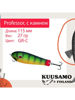 Блесна для рыбалки Kuusamo Professor