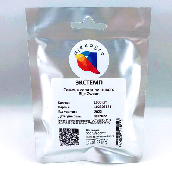 Экстемп семена салата листового (Rijk Zwaan / ALEXAGRO) упаковка 1000 шт. – фото 6