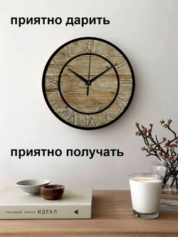 Часы настенные деревянные винтаж лофт Декор для дома, подарок