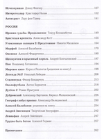 Киноидеологос; опыт социополитической интерпретации кино.