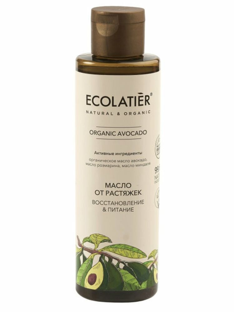 Ecolatier Organic Avocado масло для тела от растяжек, 200мл