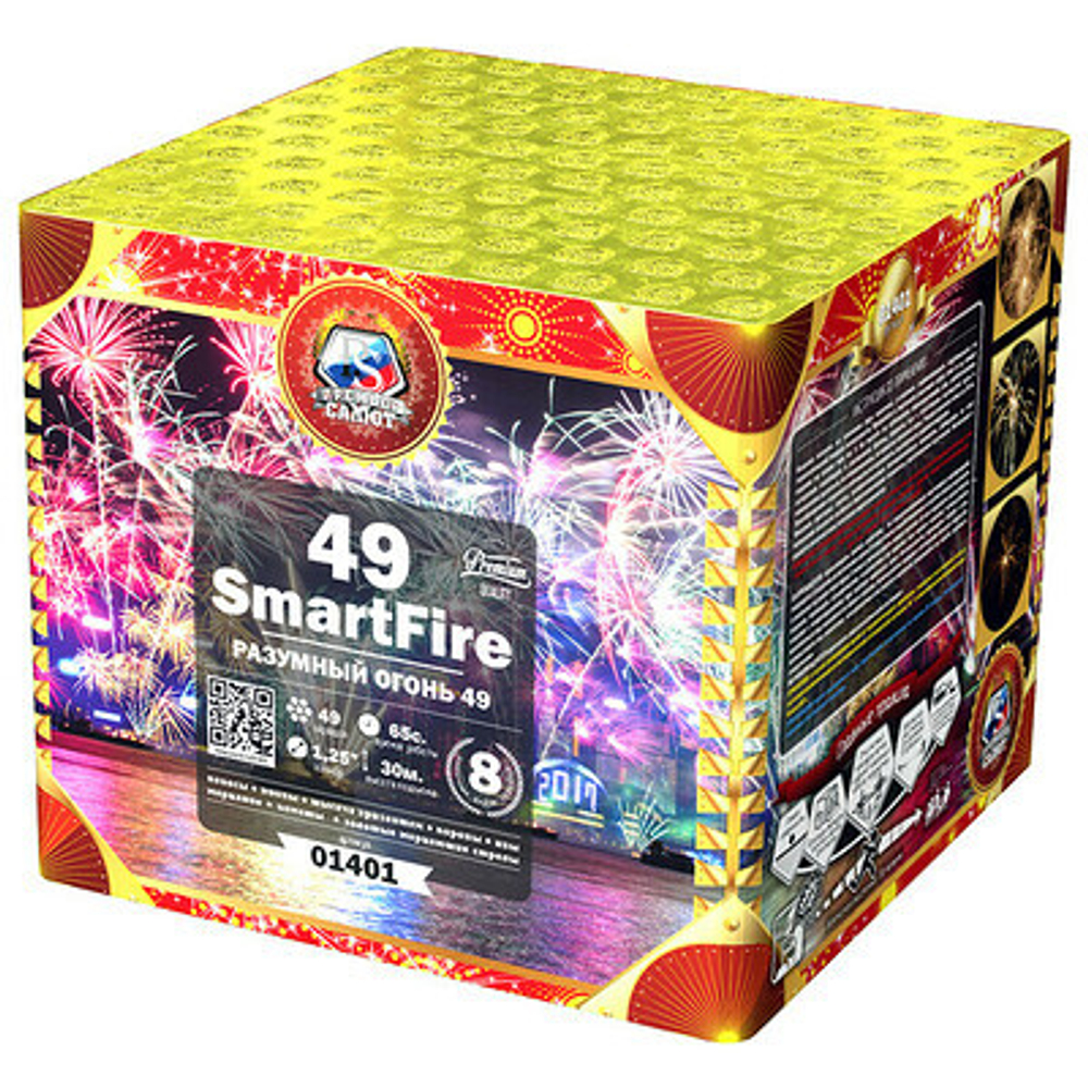 01401 Салют "SmartFire 49" (1,25" х 49 залпов)