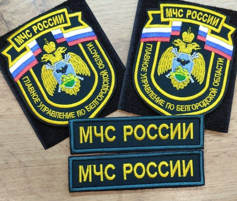 Шевроны МЧС России
