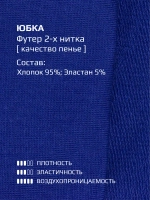 Костюм летний для девочки с юбкой