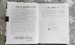 Буллетжурнал: порядок во всем