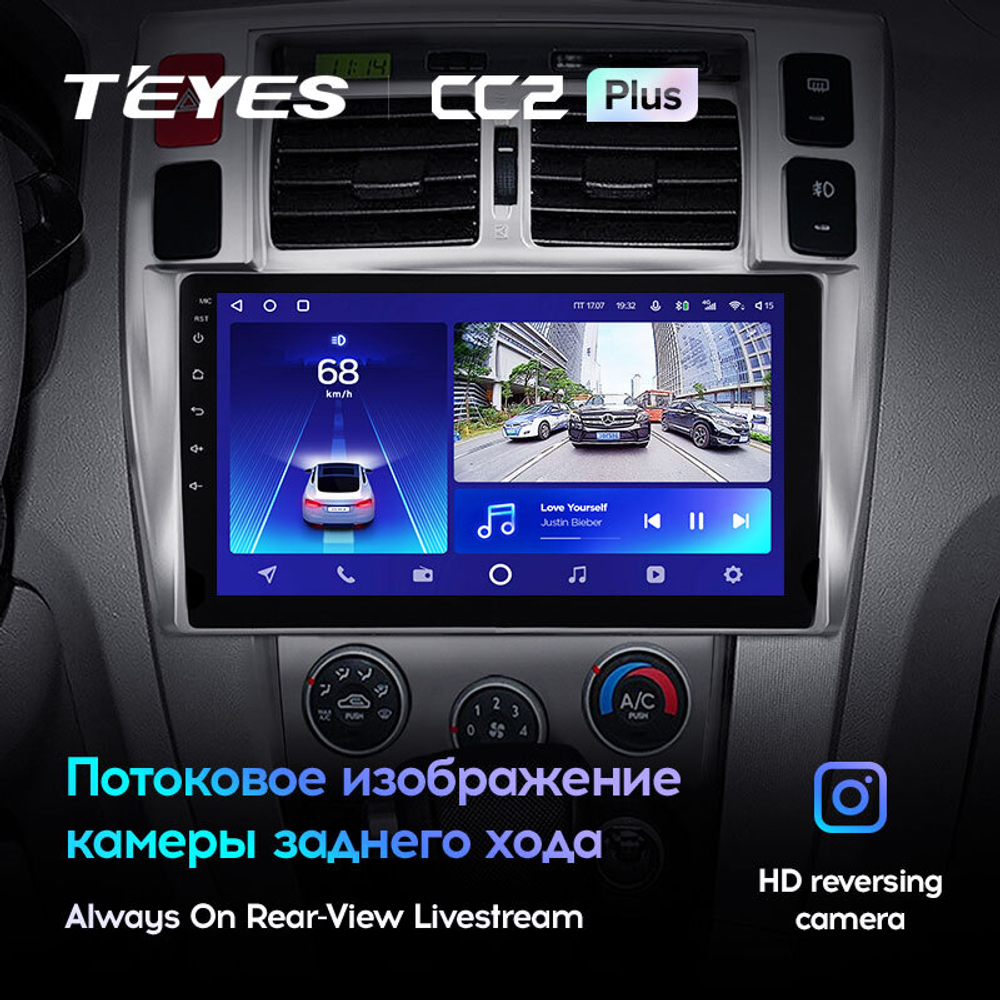 Teyes CC2 Plus 9" для Hyundai Tucson 1 2004-2009