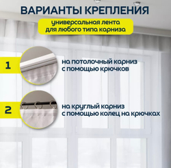 Тюль с вышивкой