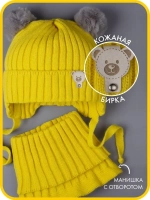 Шапка для девочки зимняя вязаная и снуд