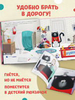 Котенок Шмяк. Добрые истории