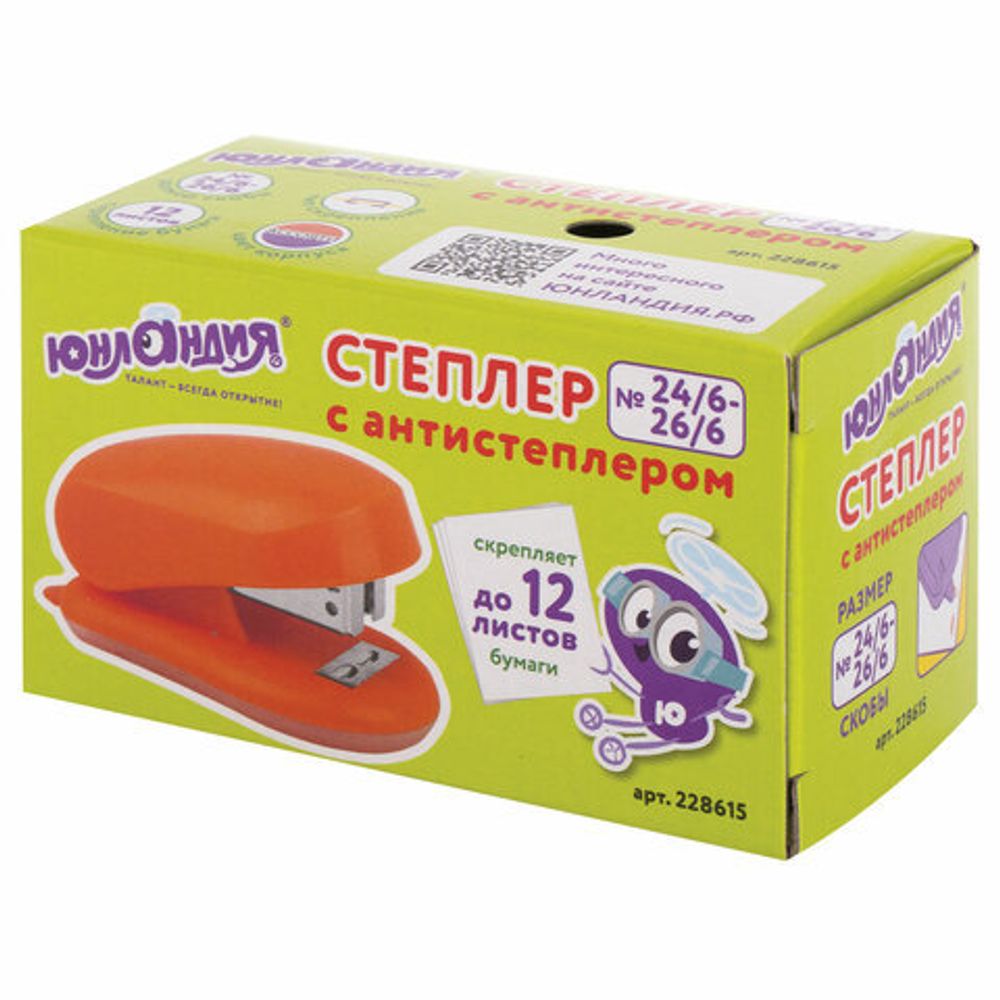 Степлер №24/6, 26/6 мини ЮНЛАНДИЯ, до 12 листов, с антистеплером, ассорти, 228615