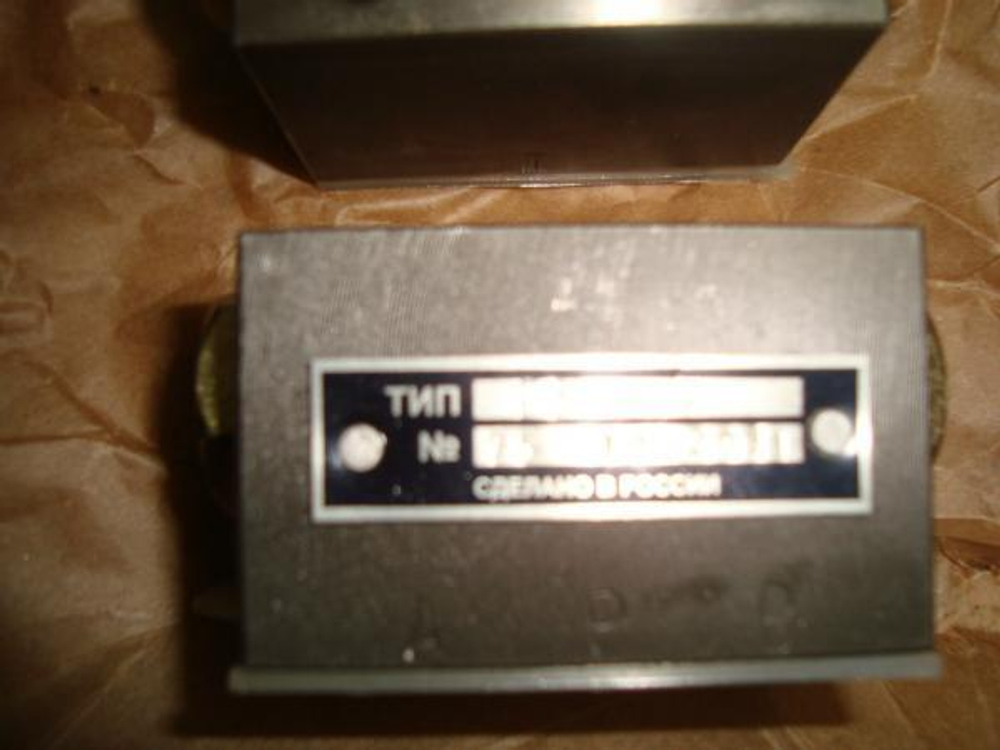 Гидрозамок модульного монтажа ГЗМ 10/3А