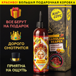 Жар-соус Острая КЛЮКВА 280 г