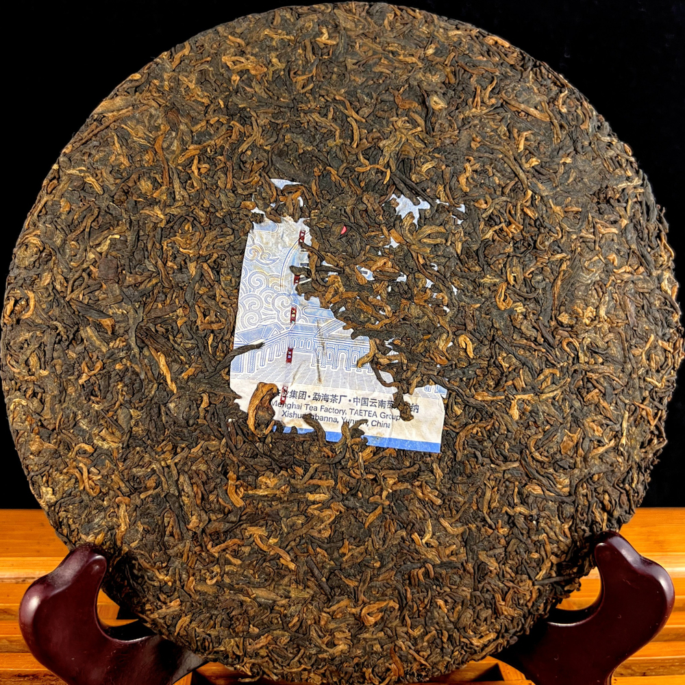 2020 Мэнхай "Золотые иглы, Белый лотос" шу пуэр 357 г