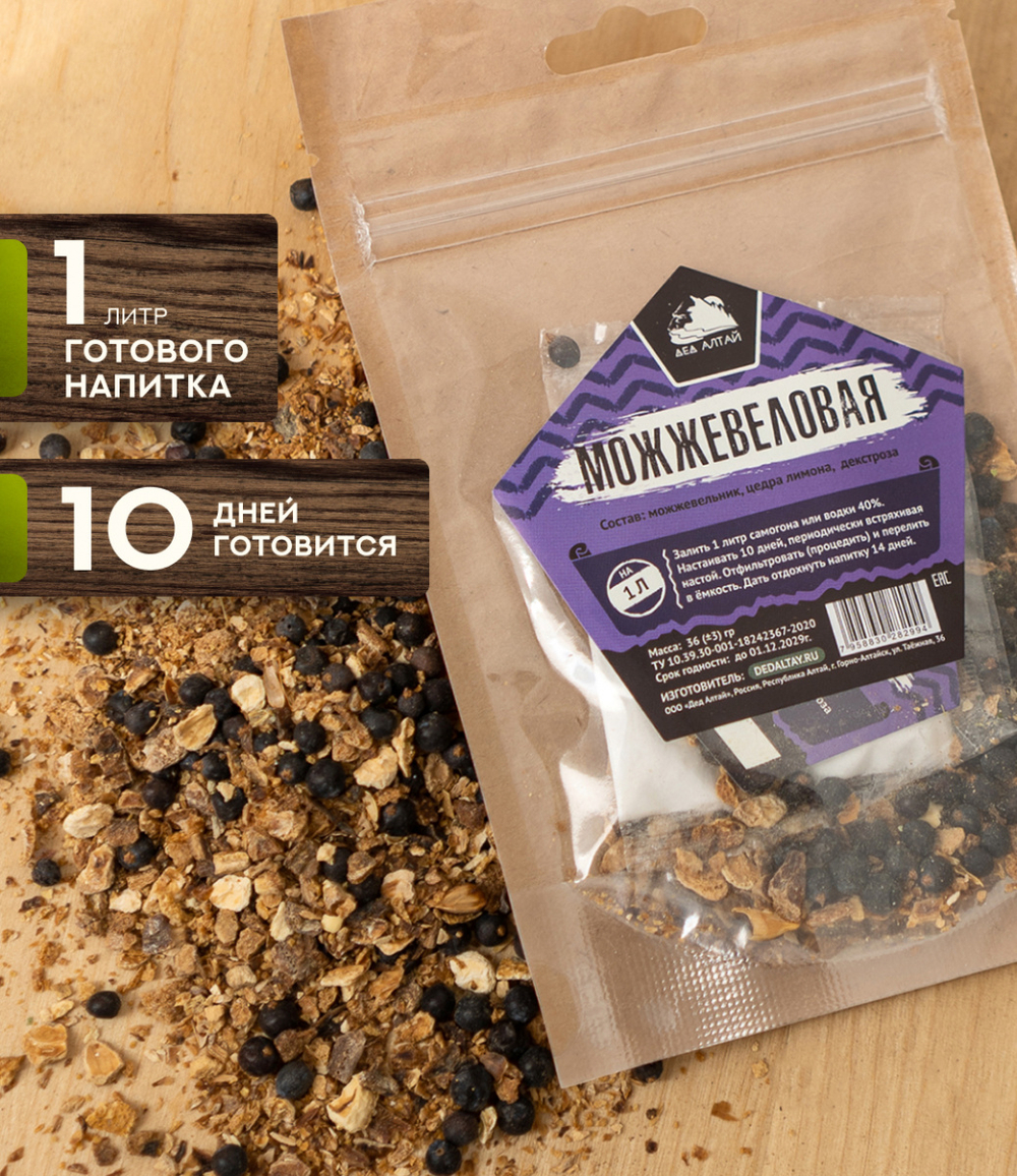 Набор трав и специй МОЖЖЕВЕЛОВАЯ