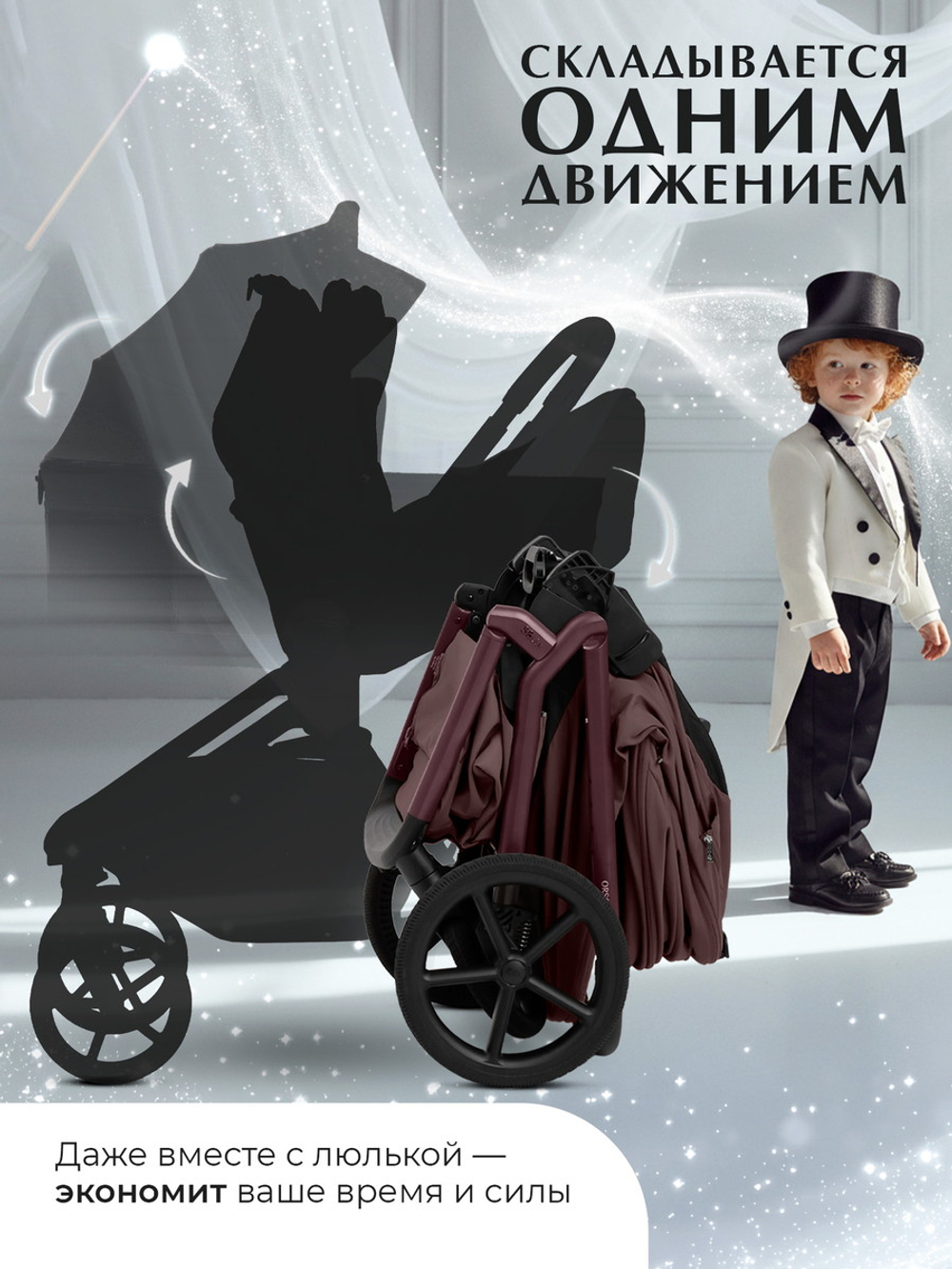Коляска 3 в 1 Sweet Baby SBL Orso New + автокресло Elegante Plus Mokka