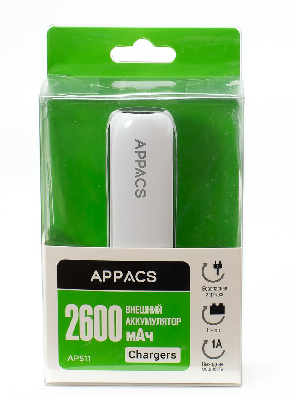 Внешний акккумулятор APPACS (рус.) APS11, 2600mAh