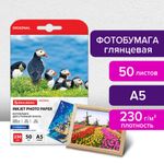 Фотобумага глянцевая, А5, 230 г/м2, односторонняя, 50 листов, BRAUBERG ORIGINAL, 363977