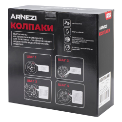 Колпаки R15 Capella 4шт (серебристые) ABS-пластик ARNEZI A0702052