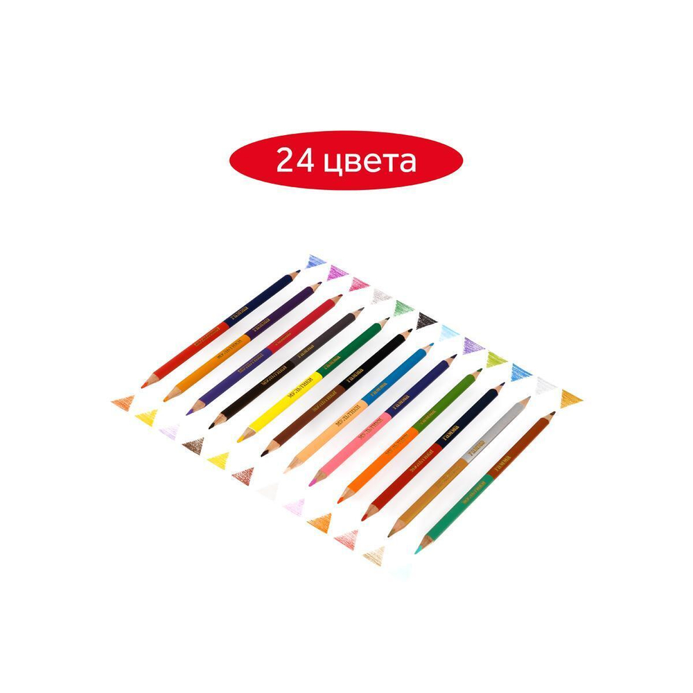 Карандаши 24цв/12шт. двустор. заточен. "Мультики" (Гамма)