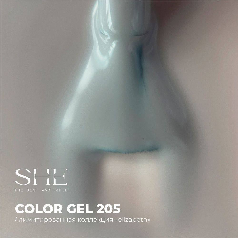 She Elizabeth - Гель-лак 205, 10мл