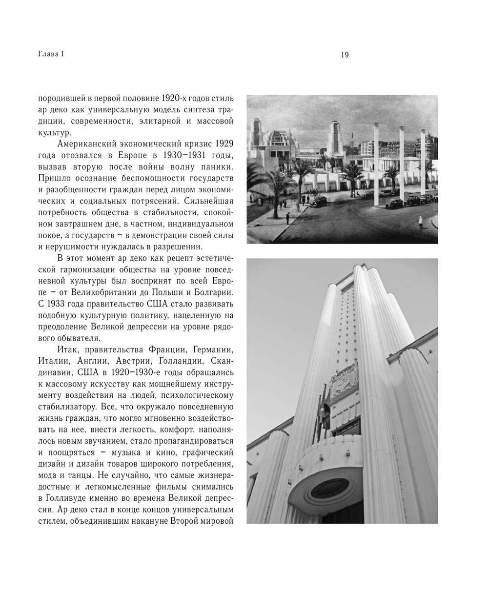 Постконструктивизм