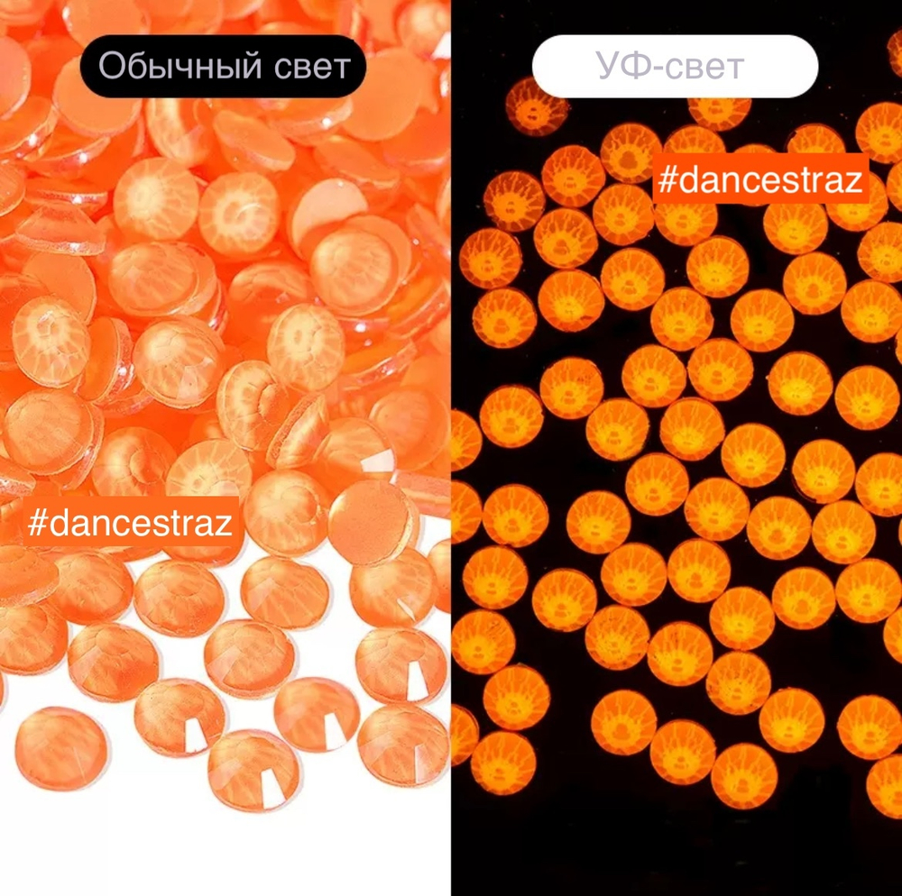 Стразы клеевые, New Orange  Neon, P201, SS20, 1440, (F2)