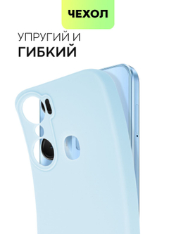 Чехол BROSCORP для Infinix Hot 12 Pro оптом (арт. INF-HOT12PRO-COLOURFUL-LIGHTBLUE)
