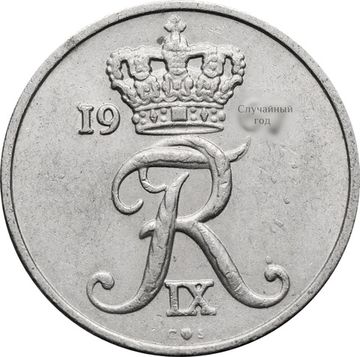 10 эре 1960-1972 Дания