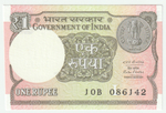 India, 1 Rupee, 2016 (UNC)