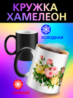 Кружка хамелеон "Анимэ"