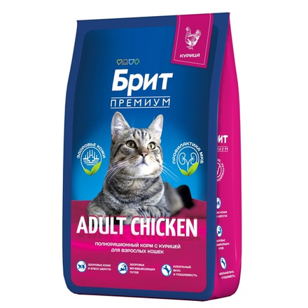 Сухой корм БРИТ ПРЕМИУМ Cat Adult Chicken премиум класса с курицей для взрослых кошек 8 кг