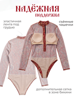 Умный купальник СПФ Царица