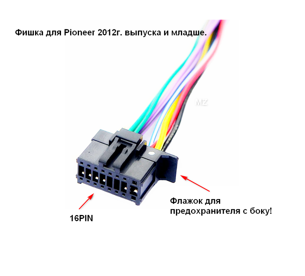 Разъём для PIONEER Incar Con-Pio-02W с ISO-гнездом