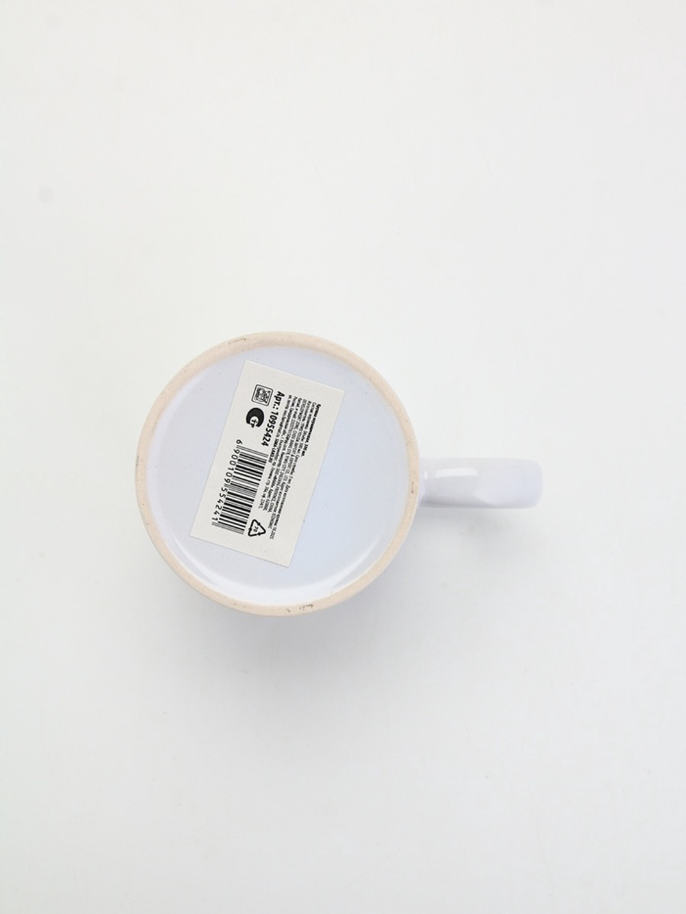 Кружка керамическая «Время расцветать», 300 мл