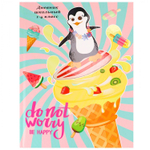 Дневник школьный Проф-Пресс 1-4 кл., 48л., 7БЦ, выб. лак., переплет.,"Пингвин и рожок"