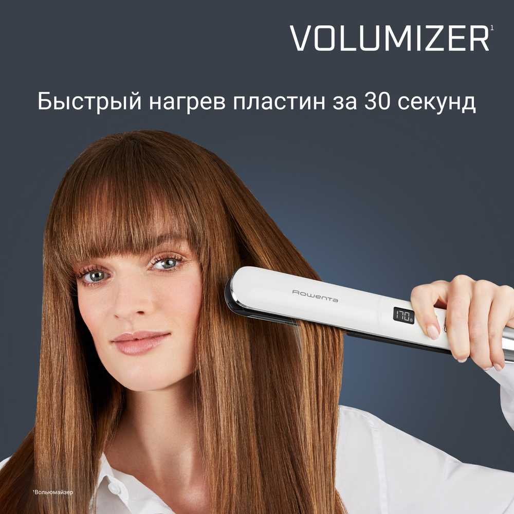 Выпрямитель для волос Rowenta Volumizer SF4650F0