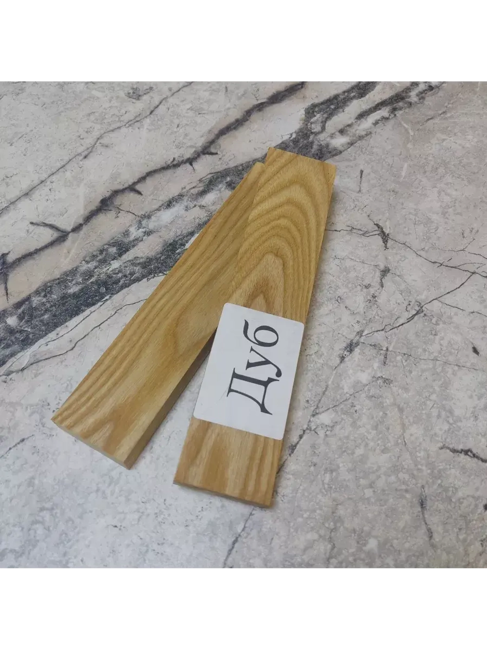 Брусок деревянный