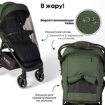 Коляска детская прогулочная BubaGo арт.BG 137-2 MODEL BASS Light color/ цвет Green / Зеленый