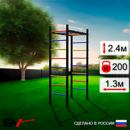 Уличный спортивно-игровой комплекс Sv Sport Рукоход У300
