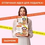 Крышка для любой сковороды и кастрюли универсальная 3 размера (24-26-28 см) бордовая, DASWERK, 607590