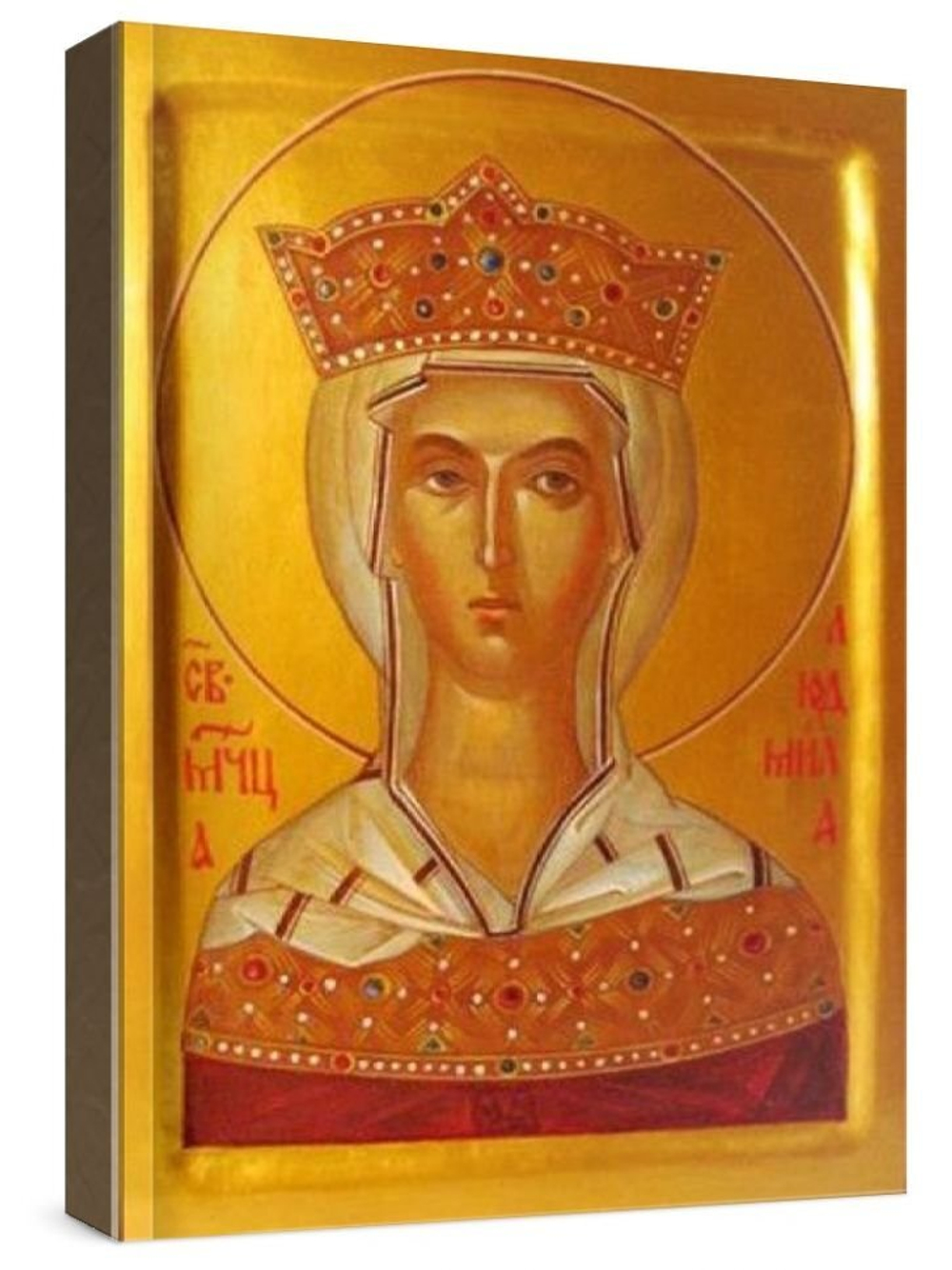 Людмила Чешская (рукописная икона)