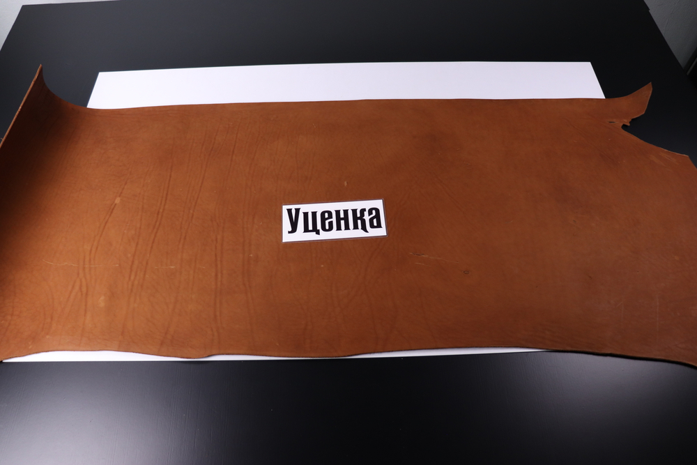 Уценка: 4,1-4,5 Получепрак коньяк 111 дм²