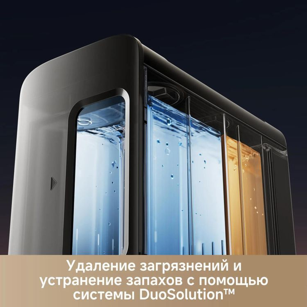Робот-пылесос TROUVER Z60 Ultra Roller, 75Вт, черный/черный [rlz83ce-1]