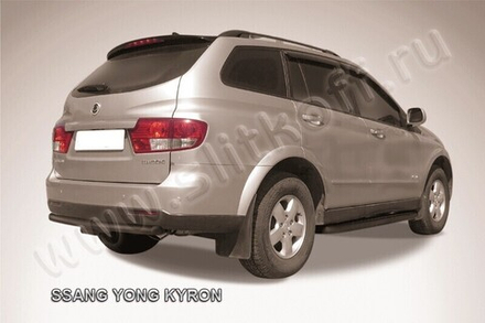 Защита заднего бампера SsangYong Kyron (2007-2015) d57 черная
