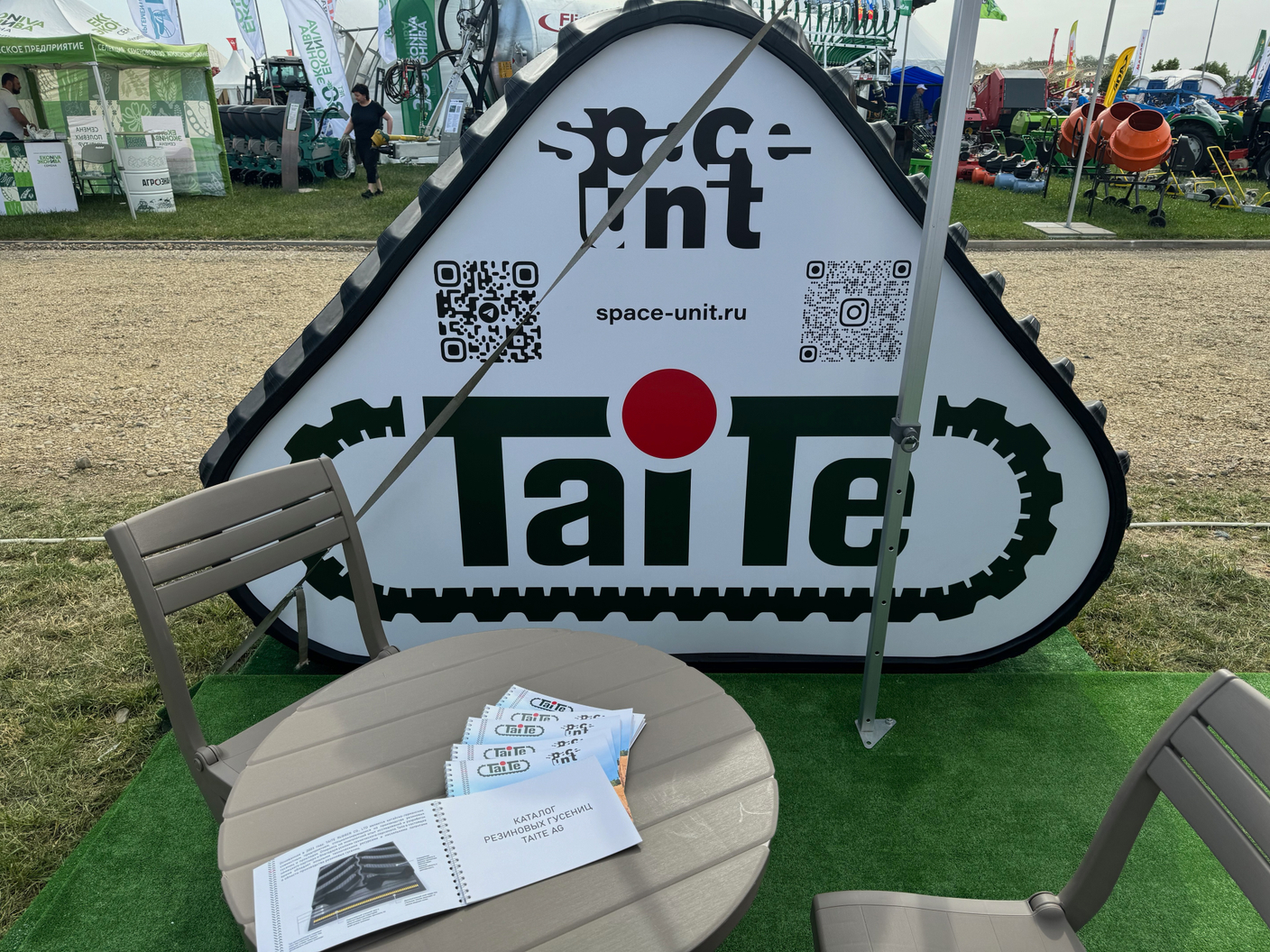 СПЕЙС-Юнит на «Золотой Ниве 2024»